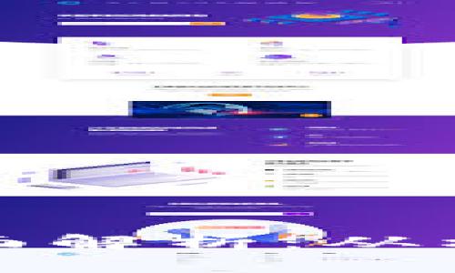 赣州区块链钱包开发周期全面解析：从构想到上线的时长与影响因素
