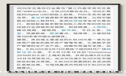 小狐狸钱包转账取消操作指南：轻松解决转账误操作