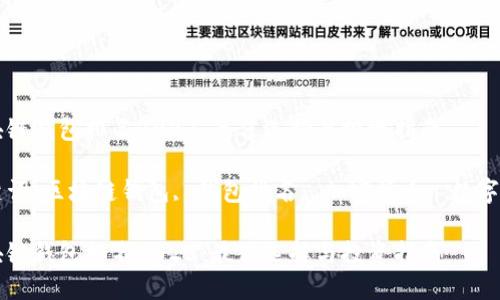 区块链钱包排名2023：最佳选择与投资指南

关键词：区块链钱包, 钱包排名, 加密货币, 数字资产

区块链钱包排名2023：最佳选择与投资指南