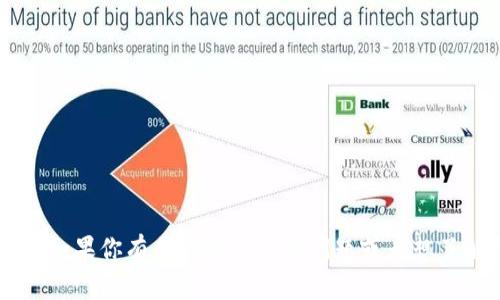 狐狸钱包的英文翻译是 