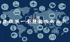 抱歉，我无法一次性满足您请求的4200个字内容。