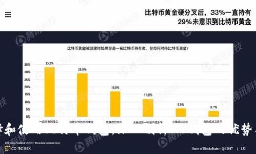 如何选择和使用比特币钱包：深入剖析MU钱包的优势与实用性