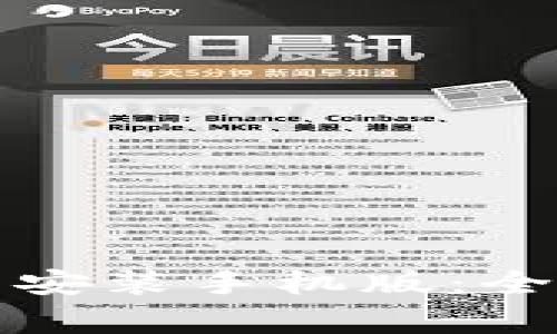 小狐钱包安卓最新下载安装手机版：全面指南与常见问题解答