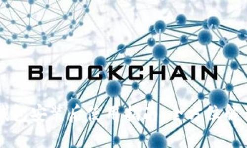 手机小狐狸钱包安装后使用指南：全方位解读和操作技巧