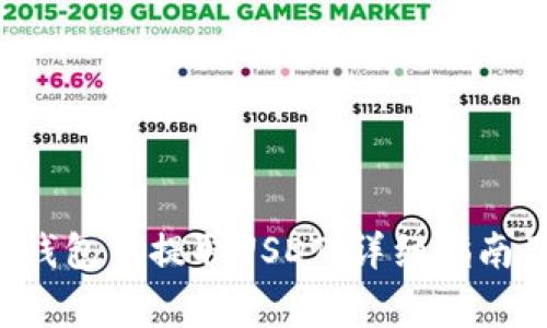 如何在Bitkeep钱包中提取USDT：详细指南及常见问题解答