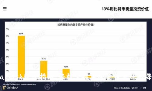 MetaMask转账指南：轻松掌握加密货币转账的每一步