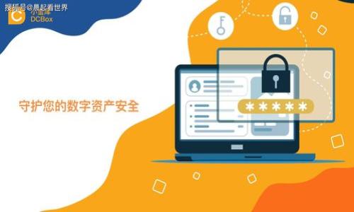    遇见小狐狸：币不见了，教你如何找回钱包的财富  / 

 guanjianci  小狐狸钱包, 加密货币, 钱包安全, 找回资产  /guanjianci 

引言
在这个数字货币疾风骤雨般发展的时代，加密资产成为了许多人追逐的热点。小狐狸钱包，作为一款被广泛使用的以太坊钱包，因其便携和用户友好而备受青睐。然而，伴随其便捷，问题也随之而来。“我的币不见了！”或许你在某一天登陆钱包时，发现数据与预期不符，这一刻的焦虑如同“晴天霹雳”。本文将深入探讨如何处理这种情况，并帮助你有效寻找失落的数字资产。

小狐狸钱包基本功能概述
小狐狸钱包（MetaMask）不仅仅是一个存储加密货币的工具，更是连接以太坊区块链的桥梁。用户通过小狐狸钱包，可以方便地参与去中心化金融（DeFi）、无障碍交易NFT以及多种区块链项目。拥有良好的用户体验及丰富的功能，使其获得了世界各地用户的青睐。

币不见了，先别慌
这时候，第一件事就是保持冷静，别让情绪影响你的判断。币不见了，可能并不是真正丢失，而是由其他因素造成的。我们可以从以下几个方面逐一排查：

1. 检查网络连接
有时候事情就简单到让人哭笑不得。首先确保你的网络连接正常，不然钱包无法显示最新的资产信息。“欲速则不达”，许多时候，网络问题足以让我们错过重要的更新。如果网络不稳定，可以稍等片刻再试。

2. 确认钱包地址是否正确
切忌在使用多个钱包时搞混了地址。在发送或接收加密货币时，一定要确保地址输入无误。想想“一失足成千古恨”，一个小小的失误就可能让你的资产漂泊在无尽的网络海洋中。

3. 检查是否使用了错误的网络
小狐狸钱包支持多条区块链网络，此时需确认你所在的网络是否与币种相匹配。以太坊主网络、测试网络、其他链（如BSC等），这一点也是非常容易忽视的。记得“上山容易下山难”，可不要让自己的钱包迷失方向。

4. 导入助记词
若你意识到钱包数据无法显示，尝试使用助记词重新导入钱包。如果助记词安全无误，可以帮助你找回钱包中的资产。请务必确认助记词的保密，“羊毛出在羊身上”，安全隐患无处不在，安全第一。

5. 联系客服或社区
如果以上方法均无效，那不妨检查小狐狸的官方网站或社交媒体，寻求专业的客服支持。同时，加入相关的社区或论坛，可以与其他用户交流，看看是否有人遇到类似的问题，分享彼此的经验。说不定“众人拾柴火焰高”，你的问题在这里会迎刃而解。

币丢失的根本原因
在详细检查了以上情况后，依旧没有解决方法，这时我们需要反思一下币丢失的根本原因。许多资产丢失往往是因用户自身的操作不当引起的，例如：

1. 缺乏安全意识
在这个信息极为发达的时代，安全无小事。许多用户未能妥善保管自己的助记词，或随意点击某些可疑链接，最终导致资产被盗。“防人之心不可无”，良好的安全意识是保护数字财富的第一步。

2. 使用不安全的设备或网络
与public Wi-Fi连接，使用不明来源的应用程序等，都是很大的隐患。为了防止资产丢失，尽量在安全的环境中进行交易。“宁为玉碎，不为瓦全”，在保护资产面前，绝对不能心存侥幸。

3. 不随意分享信息
很多情况是因为年轻用户对加密资产的认知不足，随意分享自己的私人信息，包括助记词和密钥等。切忌“谣言止于智者”，只有不轻信、不传播，才能有效保护自己的资产安全。

总结与建议
在这个数字经济横行的时代，保护自己的数字资产变得愈发重要。通过对上述问题的分析，我们不仅可以有效应对“币不见了”的窘境，同时也提升了我们的安全意识。面对任何潜在风险，保持冷静，仔细检查，从细节入手，才能确保自己的数字财富不被遗失。“小心驶得万年船”，在数字世界，同样适用。希望每一位小狐狸用户都能稳定安好，智慧投资，资产长青。

常见问题解答
在结尾阶段，以下是一些与小狐狸钱包及资产管理相关的常见问题，也许会对你有所帮助：

h4Q1: 我可以使用小狐狸钱包做哪些事情？/h4
A: 小狐狸钱包可以用于储存以太坊及ERC-20代币、参与去中心化应用（dApp）、交易NFT、进行加密货币转账等。

h4Q2: 钱包助记词应该如何保存？/h4
A: 助记词应保存在安全的地方，最好避免在线存储。可以选择纸质保存或者使用专业的硬件钱包。

h4Q3: 如果我遗忘助记词该如何处理？/h4
A: 如果丢失助记词，几乎无法找回钱包中的资产，因此务必提前备份并小心保管。

h4Q4: 是否有推荐的小狐狸钱包替代品？/h4
A: 可以考虑使用Trust Wallet、Coinbase Wallet等，具体选择可依据自身需求。

希望以上内容能让你在小狐狸钱包的使用中更加得心应手。保护好你的数字资产，让财富的种子在区块链的土壤中生根发芽，茁壮成长！