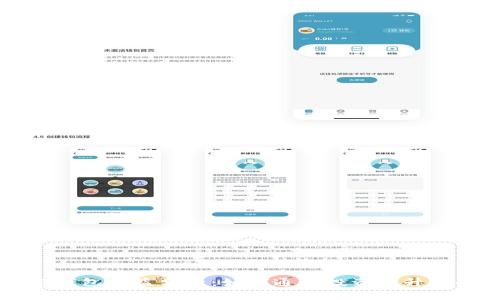 小狐狸静态钱包收益分析：如何通过投资提升你的财务自由
