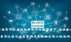 小狐狸钱包（MetaMask）是一款基于以太坊的数字货