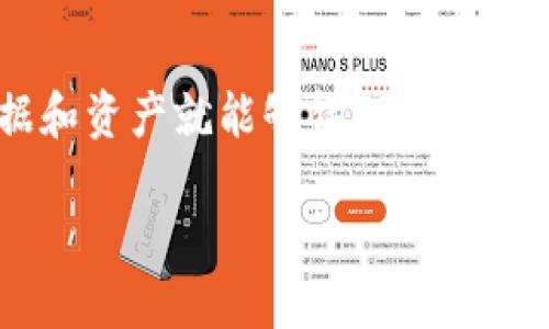   小狐狸钱包如何便捷多开两个账号？ / 
 guanjianci 小狐狸钱包, 多开账号, 加密钱包, 数字货币 /guanjianci 

引言
在数字货币迅猛发展的今天，越来越多的人开始关注和使用加密钱包。其中，小狐狸钱包因其简单易用而受到不少用户的青睐。如果你也在使用小狐狸钱包，或许会想知道如何便捷地多开两个账号，以更好地管理自己的数字资产。在这篇文章中，我们不仅会解答这个问题，还会分享一些实用的小技巧，同时融入一些文化元素，使内容更加生动有趣。

小狐狸钱包简介
小狐狸钱包（MetaMask）是一款流行的加密货币钱包，可以用于管理以太坊及其代币。它不仅支持浏览器扩展，还可以在手机应用中使用。用户可以通过小狐狸钱包进行加密货币的存储、转账和交易操作。因其用户友好的界面和强大的功能，小狐狸钱包成为了许多数字货币投资者和使用者的首选。

为何需要多开账号？
在使用小狐狸钱包的过程中，很多用户可能会发现，单一账号管理多种数字资产并不够高效。这时，多开账号的需求就应运而生。首先，多开账号可以让你将不同类型的数字资产进行分类管理，减少混淆。此外，使用多个账号也能帮助用户在不同的交易平台之间实现资产的分散，降低风险。“隔山打兔子”，资产分散有助于更好地掌控风险。

多开账号的准备工作
在多开账号之前，我们需要做好一些准备工作。首先，需要准备一个安全的环境，以避免信息泄露。其次，确保你拥有不同的电子邮箱地址，因为每个小狐狸钱包的账号都需要绑定一个独立的邮箱。这一过程就如同“未雨绸缪”，在充足准备的基础上，才能顺利完成任务。

多开小狐狸钱包账号的步骤
接下来，我们开始具体的操作步骤，确保你能顺利多开两个账号。

h4第一步：下载和安装小狐狸钱包/h4
如果你还没有安装小狐狸钱包，可以前往官网或应用商店下载安装。在安装完成后，打开应用程序。

h4第二步：首次创建账号/h4
打开小狐狸钱包后，如果这是你第一次使用，系统会引导你创建一个新账号。在这一步中，设置一个强密码，并妥善保存助记词。“一日之计在于晨”，越早保存助记词，越早保障你的资产安全。届时，即使账号出现问题，你也能避免损失。

h4第三步：创建另一个账号/h4
成功创建第一个账号后，我们就可以开始创建第二个账号了。打开钱包后，点击右上角的头像图标，在下拉菜单中选择“创建账号”。根据系统提示，进行必要的设置，确保这一新账号同样安全可靠。

h4第四步：使用不同的电子邮箱/h4
为了能更好地管理这两个账号，我们建议为每个账号使用不同的电子邮箱。这样可以避免信息的混淆，也在必要时能更容易找回账号。记住，安全无小事，邮箱的安全也同样重要。

注意事项
在使用多开账号的过程中，有几点需要特别注意：
ul
    li不要将两个账号的信息混用，以免造成资产管理上的不便。/li
    li定期备份助记词和密码，不要在公共场合或不安全的网站上保存。/li
    li注意保护钱包安全，避免被钓鱼网站或诈骗信息所误导。/li
/ul

总结
通过以上步骤，你就可以轻松地在小狐狸钱包中多开两个账号。这不仅方便了你对于数字货币的管理，也让你的投资更加灵活。再加上适当的安全措施，你的数据和资产就能够得到更好的保障。“心中有数，手中有筹”，合理利用多开账号的特性，势必会让你的数字资产管理更上一层楼。

希望这篇文章能帮助你更好地使用小狐狸钱包，若有其他相关问题，也欢迎随时咨询。相信在这条数字货币的道路上，你会越走越远！