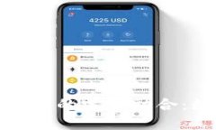 瑞波币在比特派钱包中的完美融合：数字货币投