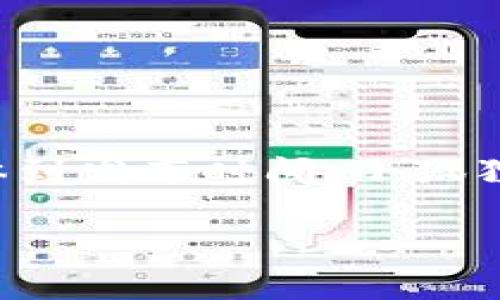 小狐狸钱包（Foxy Wallet）是一个新兴的数字货币钱包，主要用于存储和管理各种加密货币。具体到发布时间，小狐狸钱包是在2021年上线的，作为一个相对较新的产品，它致力于为用户提供安全、便捷的钱包服务。

如果您对小狐狸钱包有更多具体的问题或需要了解其功能、特点等，可以继续提问。