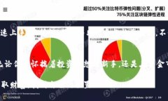   以太坊钱包入门指南：解读市场走势与投资策略