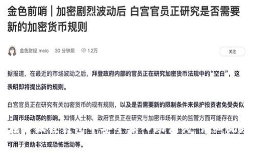 如何在小狐狸钱包中安全输入助记词：详细视频指导
