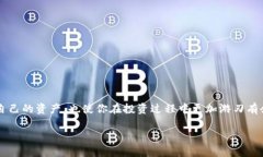   如何将OKEX上的USDT提现到BSC钱包：最详尽的指南