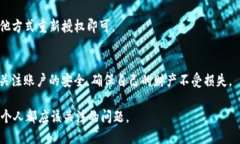   如何取消小狐狸App钱包的授权登录？ /  guanjia