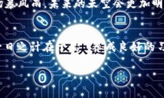diaoti揭秘以太坊钱包案件：从普通用户到数字资