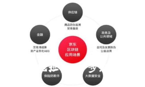 如何登录比特币钱包地址：一步步教你安全访问数字资产