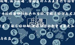   Metamask用户如何查看加密货币价格全解析 /  gu