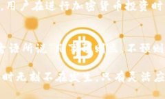   比特币钱包在美国的选择与安全性分析 /  guan