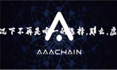 在前沿的数字金融世界中，虚拟币已经成为昂首