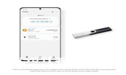 什么钱包可以提现USDT？探寻数字货币的安全与便捷