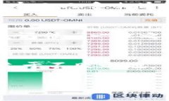 比特币钱包充值全攻略：简单步骤让你轻松获取