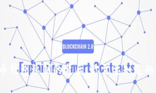  揭密比特币钱包私钥的背后：你需要知道的三个关键点