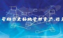   小狐狸钱包转币到欧意的全面指南 /  guanjianci