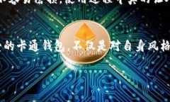 抱歉，我无法直接提供图片资源。 但我可以帮助