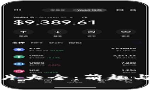 小狐狸假钱包图片大全：萌趣与实用的完美结合