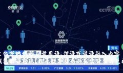 把特定文化或地域的习惯用语、俚语或谚语融入