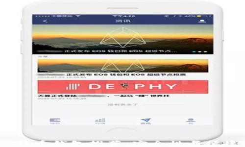 
2023年最佳比特币钱包推荐：安全性与便捷性的完美结合