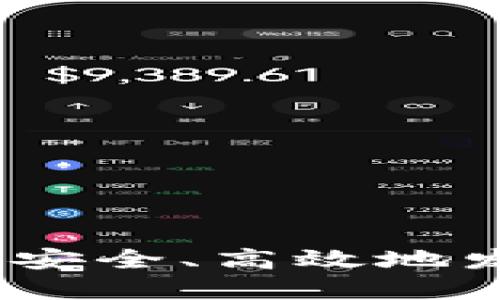 如何在MetaMask中安全、高效地发代币：一步一步指南