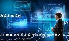 birdiao小狐狸钱包登不进去？解决方法分享与使用