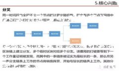 探索美国区块链数字钱包：安全性、功能与未来