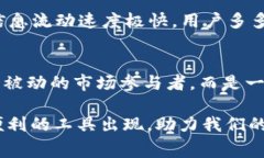   小狐狸钱包省gas费的全攻略：让你的数字资产更