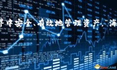 boshi如何使用MetaMask提取您的加密货币：详细指南