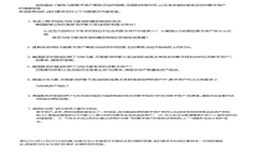 小狐狸钱包（TokenPocket）代币的名称是TP。TokenPocket是一个多链数字钱包，支持多种区块链资产的管理和交易。请注意，信息可能会随时间变化，因此建议您查阅官方渠道以获得最新的代币名称和相关信息。