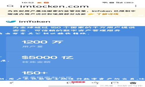 Metamask密钥是指与加密货币钱包相关的一组重要信息，包括助记词、私钥和公钥等，这些密钥用于管理和访问加密资产。理解这些术语的含义对于有效使用区块链技术和确保资金安全至关重要。

### 什么是Metamask？

Metamask是一个流行的区块链钱包和浏览器扩展，允许用户与去中心化应用程序（DApps）互动，进行以太坊和ERC-20代币交易。用户通过Metamask能够安全地存储、发送和接收数字资产，也可以在不同的区块链网络之间进行操作。

### 密钥的种类

#### 助记词

什么是助记词？

助记词是一组单词，通常由12个或24个随机字生成。它们用来帮助用户恢复钱包或访问其密钥。若用户忘记了密码或设备丢失，助记词将是恢复钱包的唯一途径，因此备份助记词非常重要。

正如一句谚语所说：“多一事不如少一事”，好好保管住助记词，能省去很多麻烦。

#### 私钥

私钥的功能

私钥是与用户钱包直接相关的一串复杂字符，能验证用户对钱包内资产的控制权。只有拥有私钥的人才能对钱包内的加密货币进行交易。因此，私钥绝对不能泄露给任何人。

“知己知彼，百战不殆”，在加密货币的世界里，保管好自己的私钥，就是保卫自己的资产。

#### 公钥

公钥的重要性

公钥是用于接收加密货币的地址，可以与其他人共享。与私钥不同，公钥不需要保密，用户可以自由分享其公钥以接收转账。

### 如何保护你的Metamask密钥？

保护密钥的措施

为了确保资金安全，用户可以采取以下几种方式来保护他们的密钥：

1. **备份助记词**：使用纸质或加密存储设备备份你的助记词，并将其存放在安全的地方。
   
2. **使用强密码**：在Metamask上设置一个强且复杂的密码，避免使用容易猜到的个人信息。

3. **启用双重身份验证**：如果Metamask支持此功能，启用双重身份验证以增加额外的安全层。

4. **警惕钓鱼攻击**：时刻保持警惕，避免在不知名网站输入密钥或助记词。

5. **定期更新**：关注Metamask和相关安全资讯，及时更新软件以防止潜在的安全漏洞。

### 结论

了解Metamask合环的密钥对用户加密货币的管理至关重要。通过合理使用助记词、私钥和公钥，用户不仅能安全地进行数字资产的交易，还能有效地防范潜在风险。

在加密货币的海洋中，懂得如何驾驭这艘船，才能乘风破浪。“一日之计在于晨”，从了解和保护自己的密钥开始，开启你的区块链之旅。