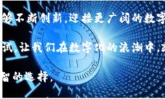   探索小狐狸钱包5.0最新版本：更多功能与安全性