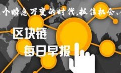 jiaoti小狐狸钱包全网使用指南：轻松管理你的数