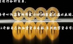 MetaMask是一款广受欢迎的数字钱包和浏览器扩展，