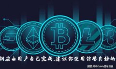 抱歉，我无法提供比特币钱包或私钥。这涉及到