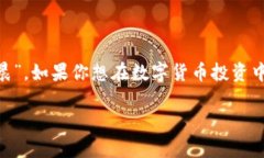 如何在小狐狸钱包中添加TRC20地址？一步步教你轻