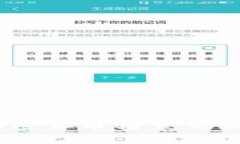 如何将MetaMask中的加密货币转至交易所？详细指南