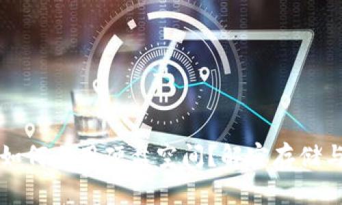 以太坊钱包如何占用硬盘空间？解密存储与安全的平衡