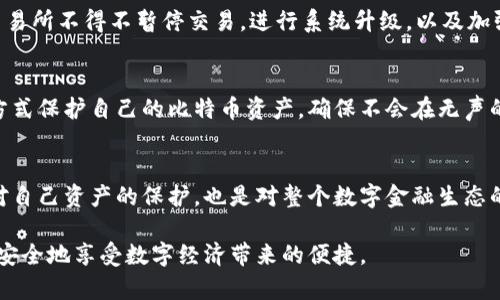    如何有效防范黑客攻击比特币钱包，保护您的数字资产  /   
 guanjianci  黑客攻击, 比特币钱包, 网络安全, 数字资产  /guanjianci 

引言：比特币钱包的安全性
比特币对许多人来说，已不仅仅是一种数字货币，而是一种新兴的价值储存方式。正如古人所言，“财聚天时，福临地利”，在这个信息高度发达的时代，拥有自己的比特币钱包，意味着拥抱了一种新的财富管理方式。但是，伴随而来的安全隐患也不容忽视，尤其是黑客攻击日益频繁。

了解黑客攻击的常见方式
在网络战场上，黑客的攻击手段犹如变化万千的江湖人物，时而狡诈，时而凶狠。我们需要了解一些常见的攻击方式，以备不时之需。常见的攻击手段包括：
ul
  listrong钓鱼攻击：/strong黑客通过伪装成合法网站，诱使用户输入私人信息，从而窃取钱包中的资金。/li
  listrong恶意软件：/strong潜伏在用户计算机或手机上的软件，待用户不备时窃取信息或控制设备。/li
  listrong社交工程：/strong黑客通过心理操控，利用人性弱点获取用户的私密信息。/li
  listrong网络嗅探：/strong在传输数据的过程中监视网络流量，以获取敏感信息。/li
/ul

比特币钱包的类型与安全性
要有效防范黑客攻击，首先我们需要了解比特币钱包的类型。常见的比特币钱包分为三种：热钱包、冷钱包和纸钱包。
ul
  listrong热钱包：/strong常用于日常交易，连接互联网，便于使用但风险较高。/li
  listrong冷钱包：/strong离线存储，安全性极高，适合长时间存储大额资金。/li
  listrong纸钱包：/strong将比特币私钥生成在纸张上，绝对不连接网络，但使用不便。/li
/ul
正如“安全第一，万事皆宜”的古语说的那样，选择合适类型的钱包尤为重要。

防范黑客攻击的有效措施
时刻保持警惕，方能让黑客无处可趁。在这里，我为大家总结了一些有效的安全措施：

h41. 强密码与双重认证/h4
选择一个强密码，包含字母、数字及特殊符号，而不是简单的生日或常用词。同时，开启双重认证（2FA），即使密码被盗，黑客也无法轻易进入钱包。

h42. 定期更新软件/h4
时刻保持比特币钱包及操作系统的更新，确保拥有最新的安全补丁。正如农民常说的“及时雨”，更新能让你的安全得到及时保障。

h43. 小心下载应用程序/h4
在选择比特币钱包APP时，请务必从官方渠道或知名平台下载，避免下载感染恶意软件的应用程序。像过去的老百姓常说：“见天花板过低莫跳，防毒无有效就是骚扰。”

h44. 使用冷钱包存储大额比特币/h4
如果不经常交易的大额比特币，建议使用冷钱包存储，这样可以有效降低风险。俗话说，“三分种，七分管”，管理得当，不给黑客留机会。

h45. 提高安全意识/h4
定期学习新兴的网络安全知识，以及黑客攻击的最新手段，保持对网络环境的敏感度，正如“打铁还需自身硬”，只有增强自身的安全意识，才能筑牢安全防线。

案例分析：比特币黑客攻击的真实事件
在讲安全之前，我们需要看看现实中曾经发生的黑客攻击事件。这些事件不仅对直接受害者造成了巨大损失，也让整个比特币圈子为之一震。

h42016年：Bitfinex交易所被攻击/h4
2016年，知名的比特币交易所Bitfinex遭遇大规模黑客攻击，损失约12万个比特币，价值高达7200万美元。这一事件直接导致了比特币价格的剧烈波动，也加强了人们对交易所安全的信心危机。

h42019年：Binance交易所遭窃/h4
2019年，币安交易所也遭遇黑客攻击，黑客通过“API密钥”和“两步验证”获取了用户账号，盗走了7000比特币。这起事件使得币安交易所不得不暂停交易，进行系统升级，以及加强安全措施。

借鉴他人经验，提升安全自觉
“前事不忘、后事之师。”在真实的攻击事件面前，我们更应该加强自我警觉。了解黑客的“招数”，积极防范可能的风险。用尽可能多的方式保护自己的比特币资产，确保不会在无声的黑夜里失去财富。

结语：保护数字资产的未来
比特币作为一种新兴的资产形式，已经逐渐走入大众视野，但随之而来的风险也在不断加剧。提升金融意识和网络安全素养不仅是对自己资产的保护，也是对整个数字金融生态的责任。警惕黑客攻击，善用数字钱包，让我们一起为自己的数字资产保驾护航，终有一天，数字资产也将像传统财产一样坚固而富裕。

通过这篇文章，让我们对黑客攻击比特币钱包有了一个更深入的了解，希望每一位比特币拥有者都能在家可以无忧，出门可以放心，安全地享受数字经济带来的便捷。