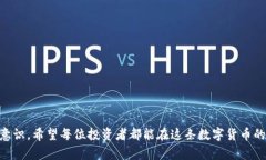   如何将波场TRC20资产添加到小狐狸钱包 /  guanj