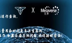   如何将小狐狸钱包SLP转入币安：一步一步的指南